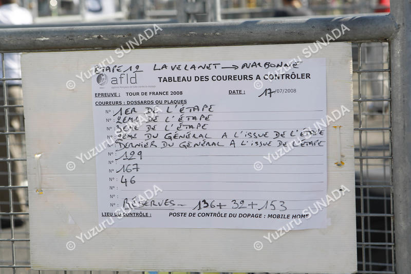 Doping Control003p.jpg